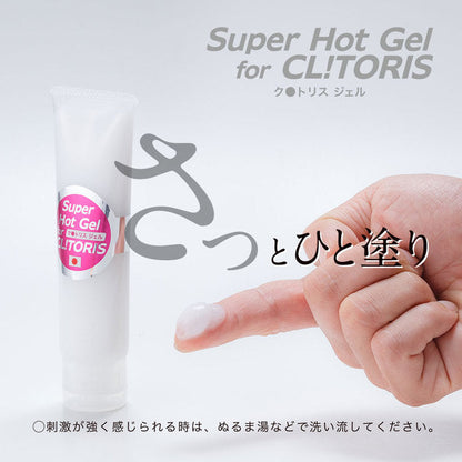 陰蒂高潮熱感GEL 日本製造