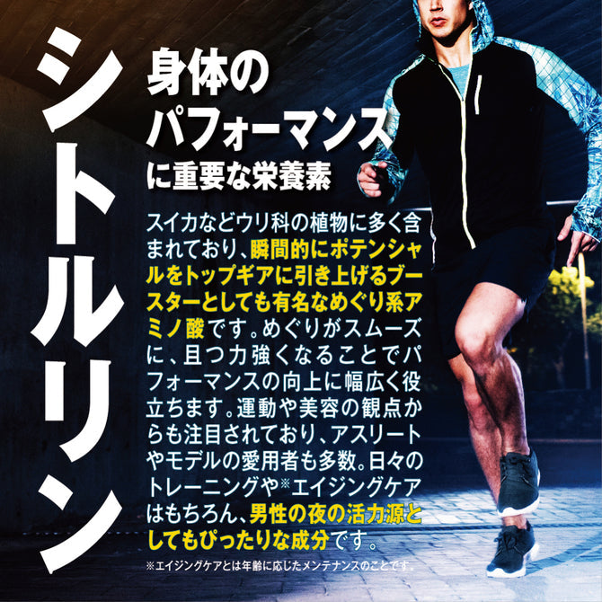 男士增硬助勃膠囊