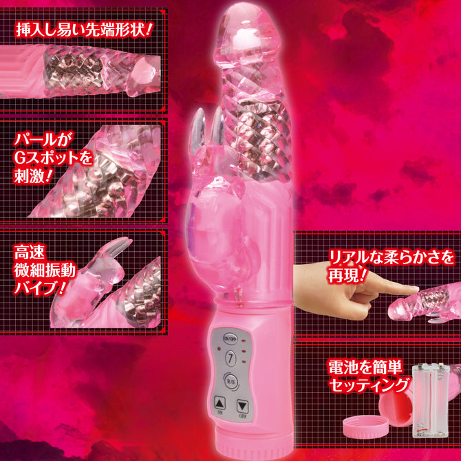 GAIA VIBE G點雙擊高潮棒