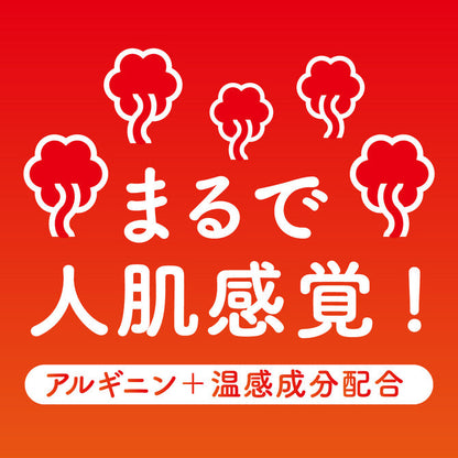 G project peepee 溫感水性潤滑液