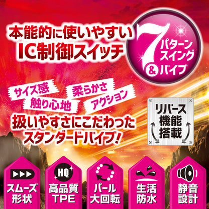 GAIA VIBE G點雙擊高潮棒