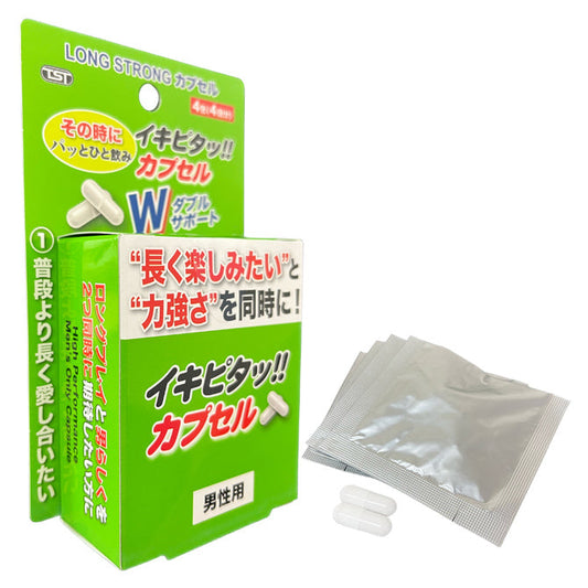 Long strong 男士持久膠囊