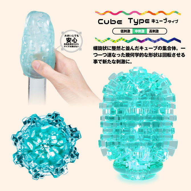 Men’s max Qutto cube