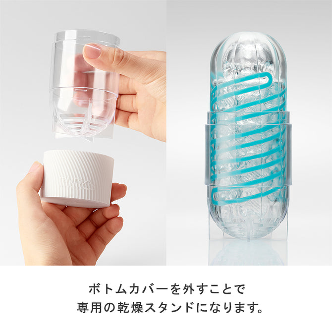TENGA SPINNER 04 Limited Cool Edition