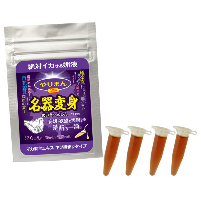 日本SSI 名器變身 陰部緊緻口服液