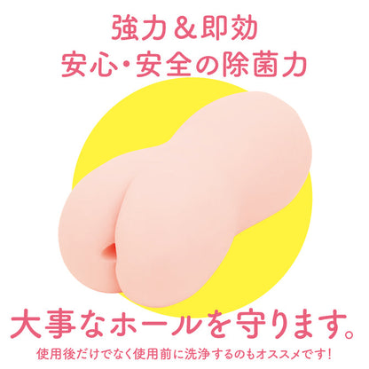 G project 飛機杯清潔護理液
