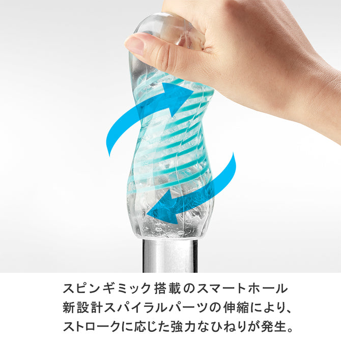 TENGA SPINNER 04 Limited Cool Edition