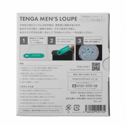 TENGA MEN'S LOUPE 男士精子觀察器