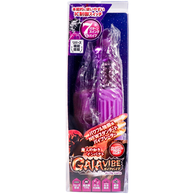 GAIA VIBE G點雙擊高潮棒