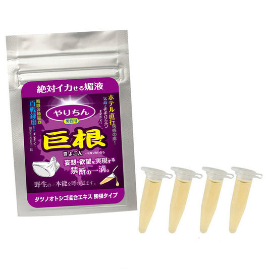 SSI JAPAN 男士巨根口服液