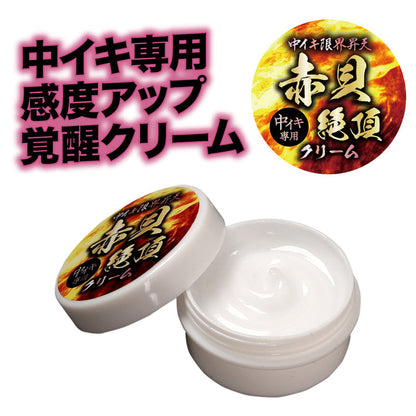 赤貝絕頂 女性敏感乳霜 AV使用