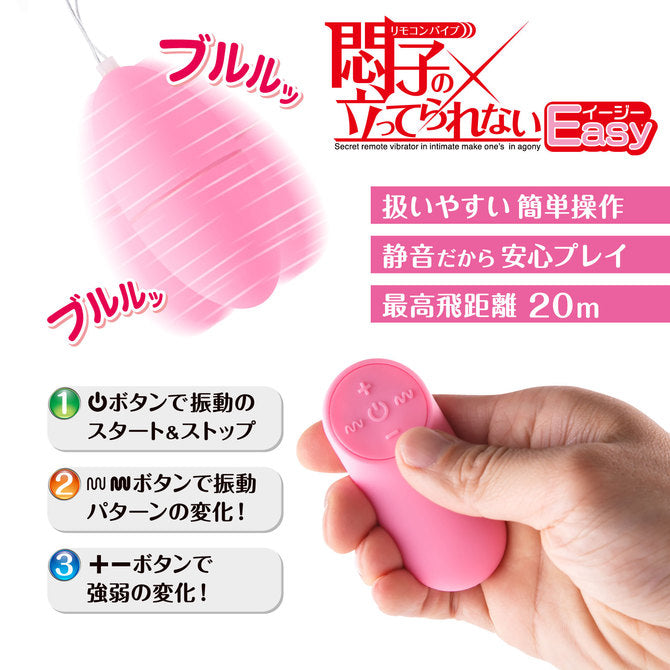 悶子の立激震無線震蛋