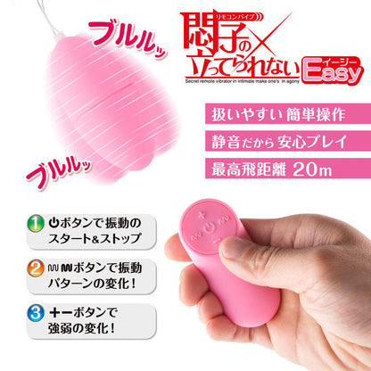 悶子の立激震無線震蛋