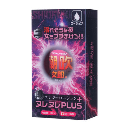 Fuji World潮吹女郎Plus 快感潤滑液