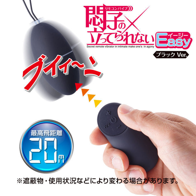 悶子の立激震無線震蛋