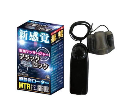 日本製 新感覺 男士龜頭震動器