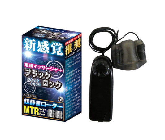日本製 新感覺 男士龜頭震動器