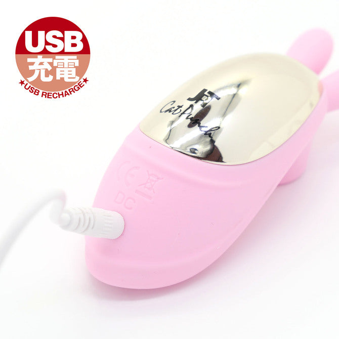 Cat punch 陰蒂吸啜 震動器