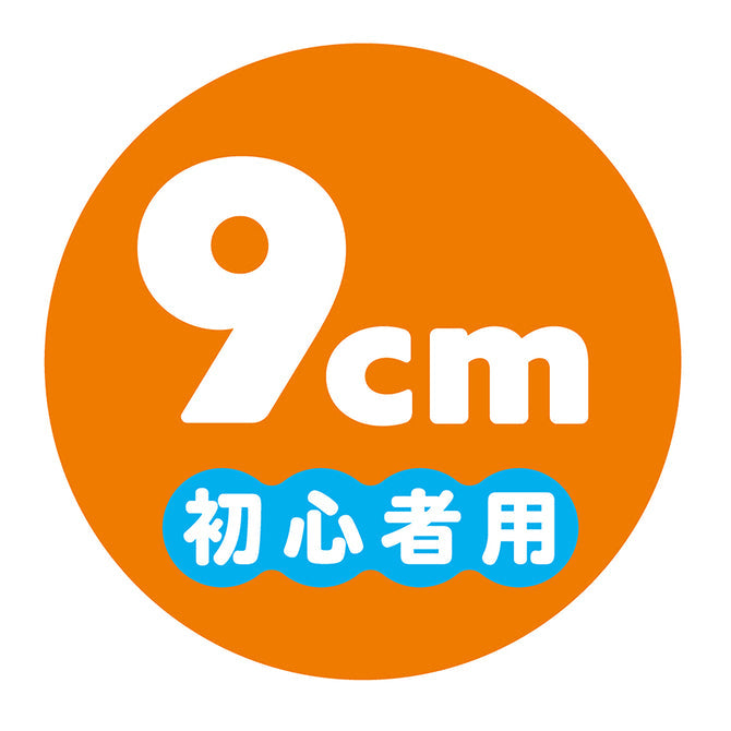 日本製 初學者假陽具 9cm