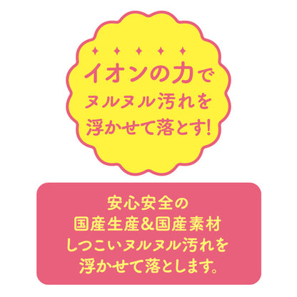 G project 飛機杯清潔護理液