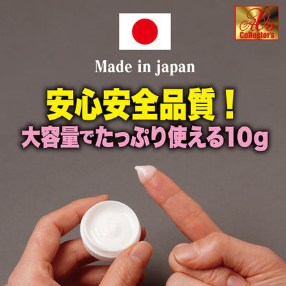赤貝菊門 後庭菊花覺醒高潮霜 男女可用