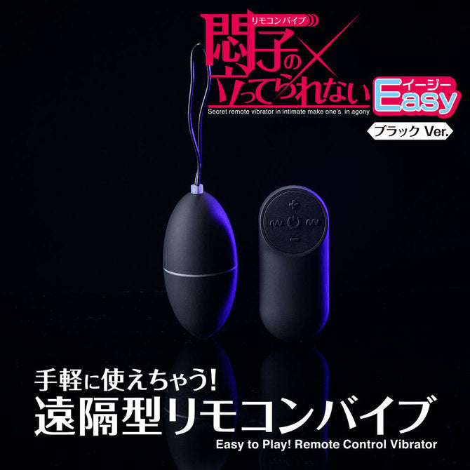 悶子の立激震無線震蛋