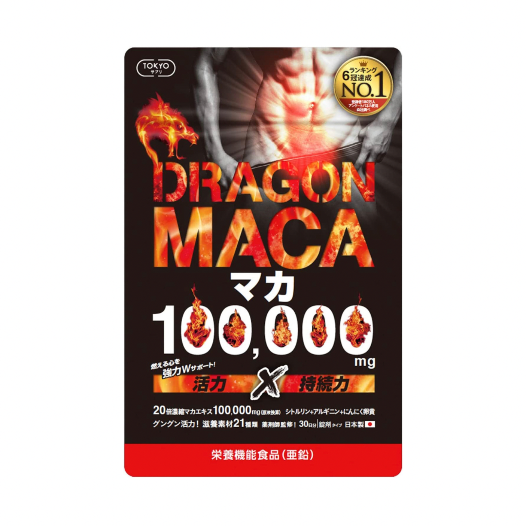 🔥皇牌神級 猛龍瑪卡🇯🇵極速壯陽 加硬延時 回購率99%