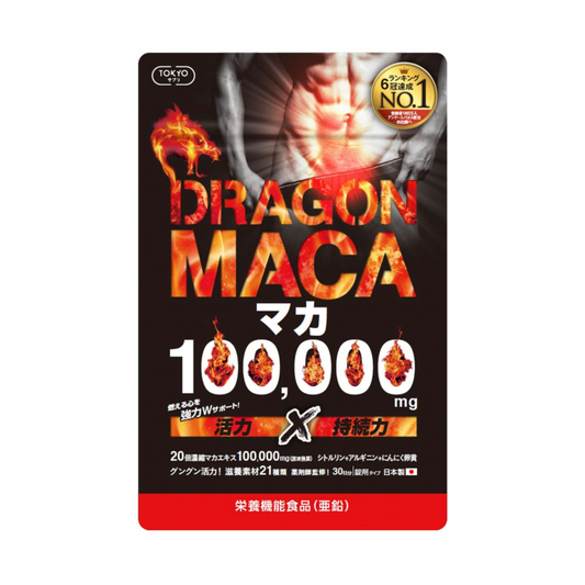 🔥皇牌神級 猛龍瑪卡🇯🇵極速壯陽 加硬延時 回購率99%