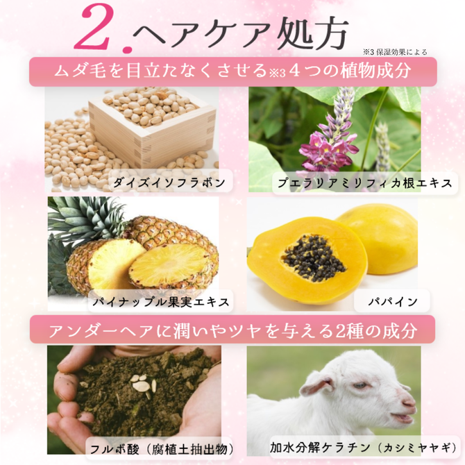 Rabbit Soap清私密處美白潔泡