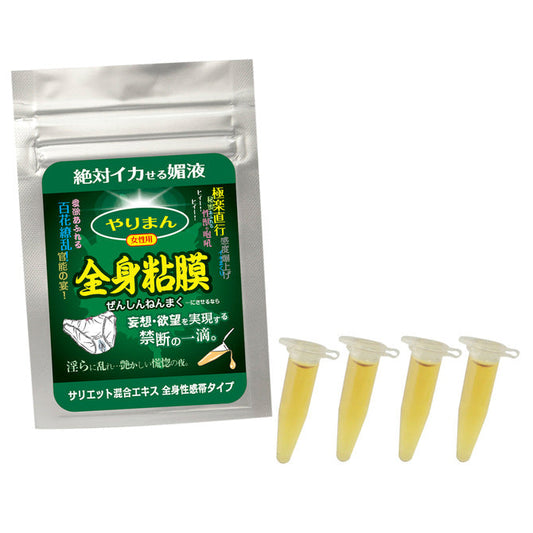 日本SSI 全身黏膜 女性口服液 (滋潤型)
