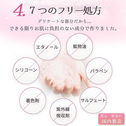 Rabbit Soap清私密處美白潔泡