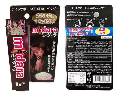 Midara催情粉末