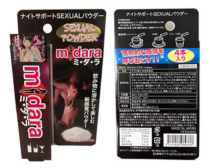 Midara催情粉末