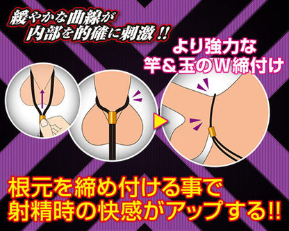 Ana string男士前列腺按摩器 02