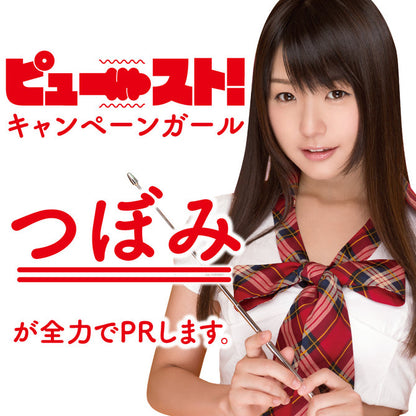 G Project 男士超強效延時持久啫喱 易攜包裝