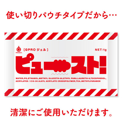 G Project 男士超強效延時持久啫喱 易攜包裝